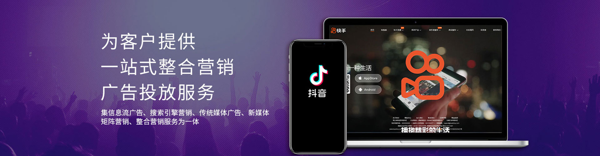 合川网络推广竞价